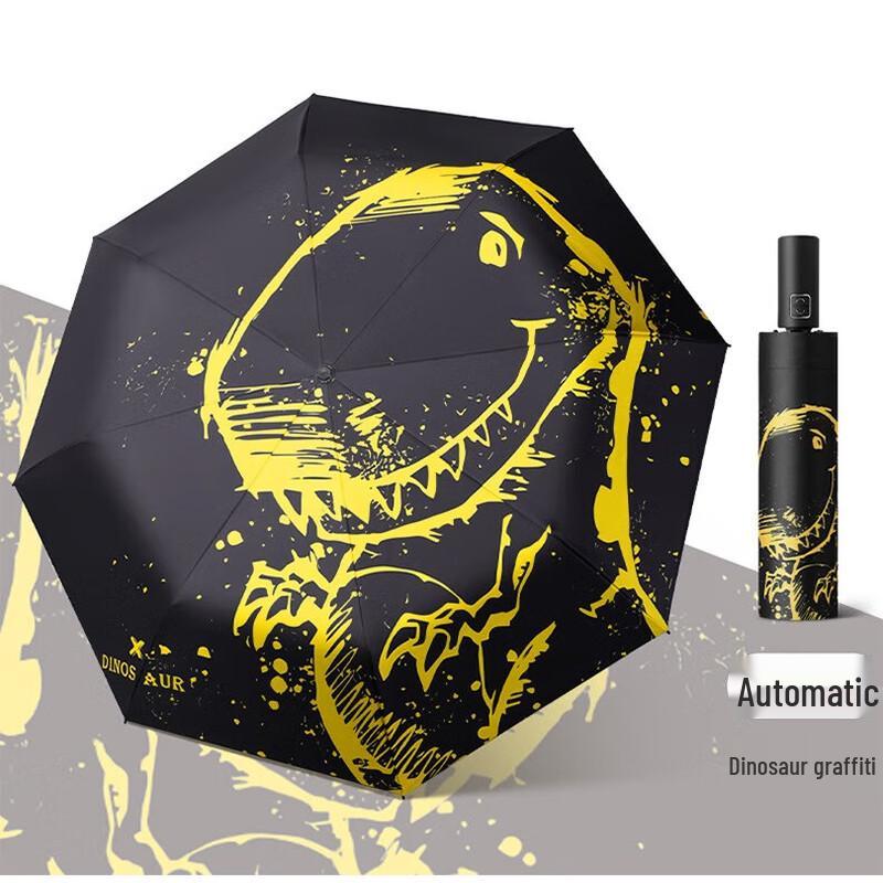 Nanqiao Automatic 3-Fold UV Protection Dinosaur Umbrella