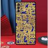 Ancient Egyptian Hieroglyphic Phone Case For Samsung Galaxy S24 Ultra S9 S10 S20 S21 S22 Plus S23 FE S25 Ultra Back Cover