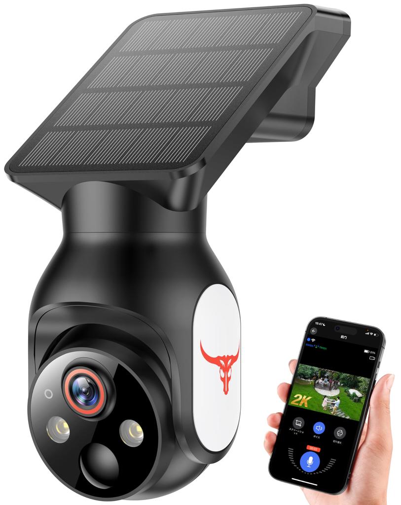 2K Outdoor Security Camera with Solar Solar Integrated Surveillance Fully No Power Supply Color Night IP65 Waterproof and Remote Motion Human Cloud