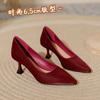 Temperament professional women's shoes black work shoes 2025 new middle heel pointed single shoes red high heels women's stiletto
