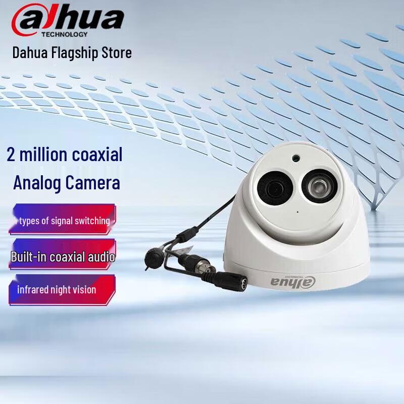 

Dahua 2MP HDCVI Dome Surveillance Camera with Audio CN plug (adapter included)