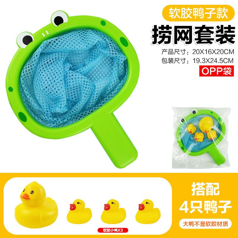 Baby Bathing Fish Fishing Toys, Children'S Bathroom Playing With Water, Baby Playing Toys, Duck Fishing Nets