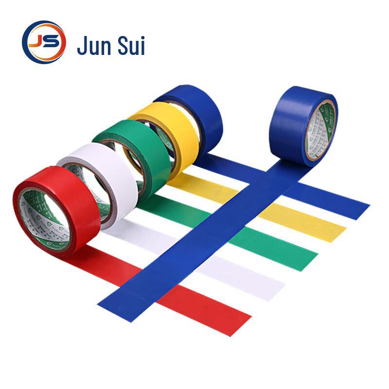 Junsui Sports Court Boundary Line Tape 4cm