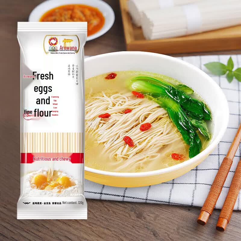 Golden Arowana Fresh Egg Wheat Noodles