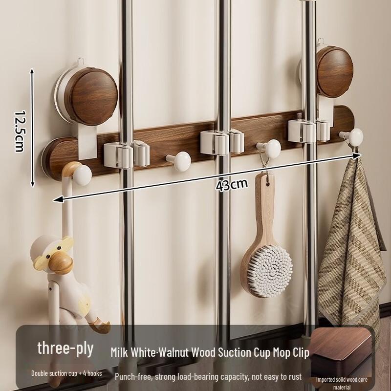Walnut Wood Punch-Free Wall Mop Holder