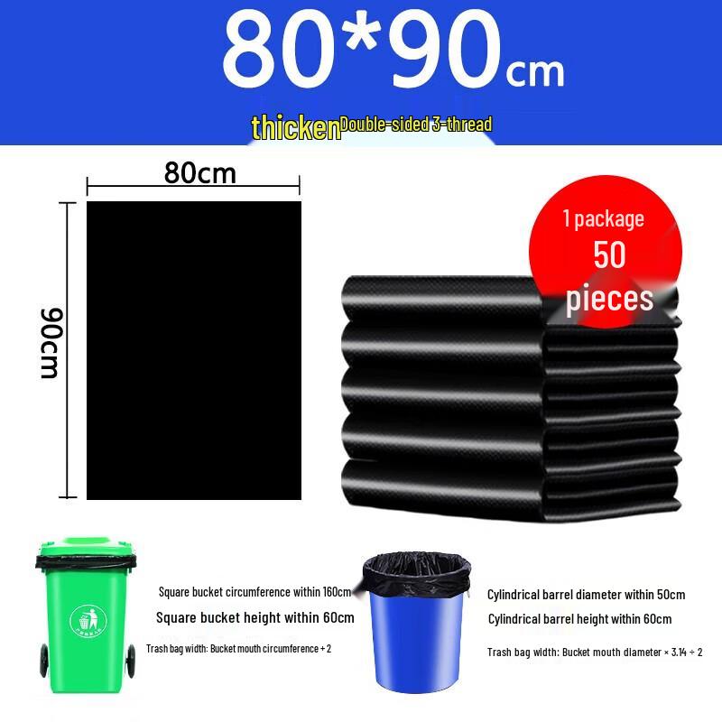 Large Black Flat-Top Garbage Bags