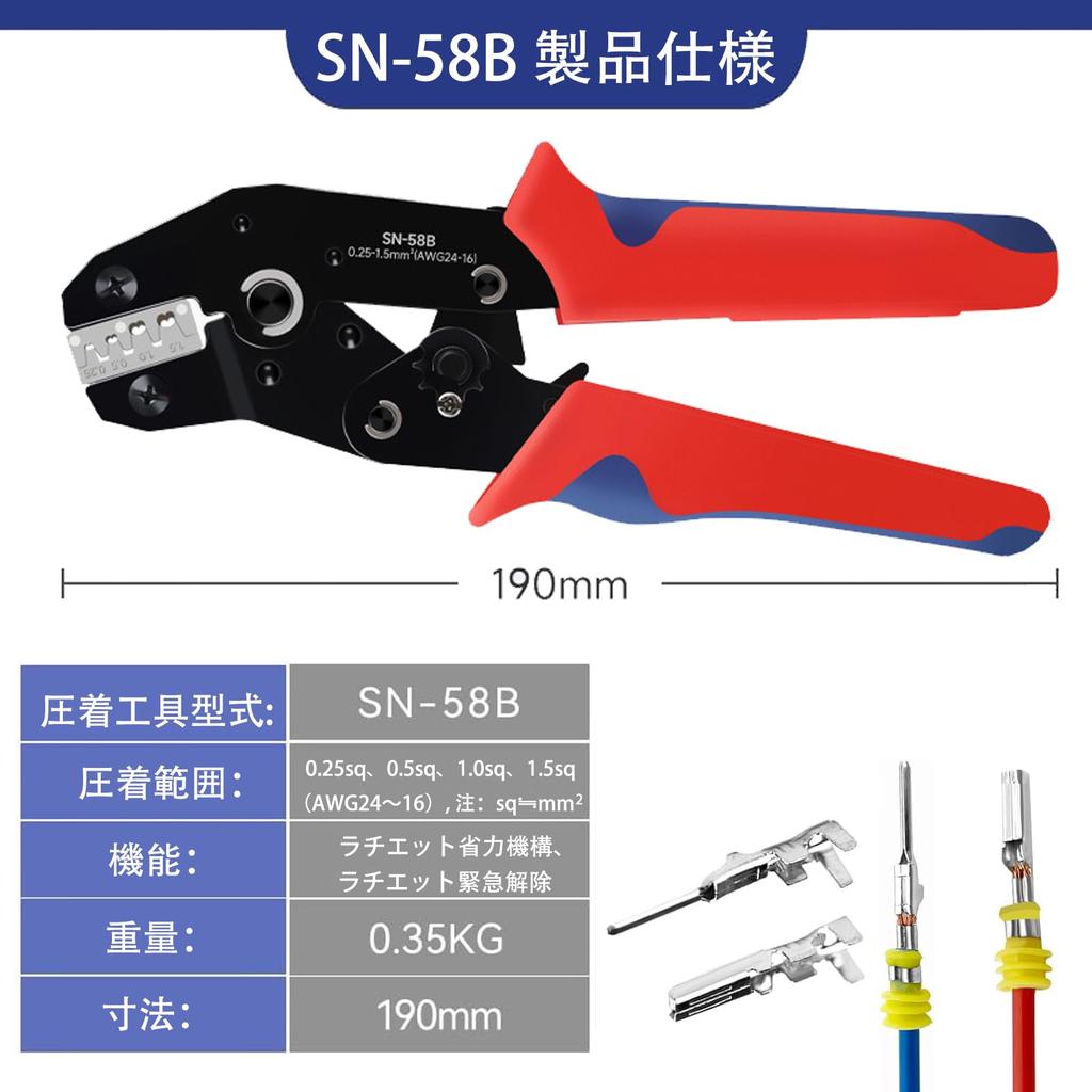 Ibubu Precision Crimping Precision Crimping Ratchet Compatible with Open Barrel Small and Medium Pliers, Electrician's Pliers, Tool, Type, Terminals,