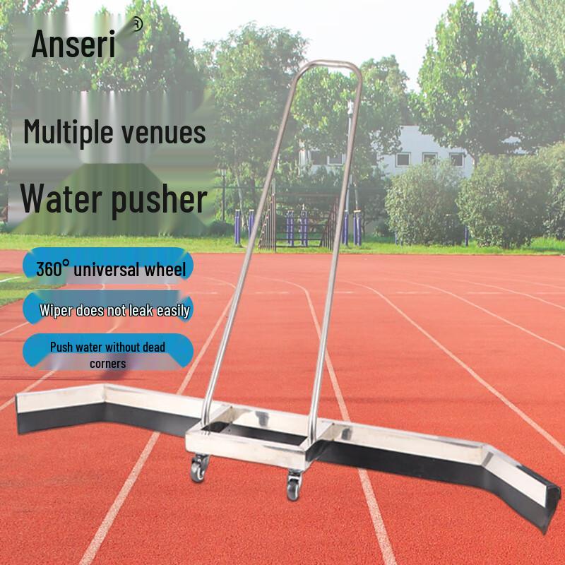 Ancai Rui Stainless Steel Floor Squeegee