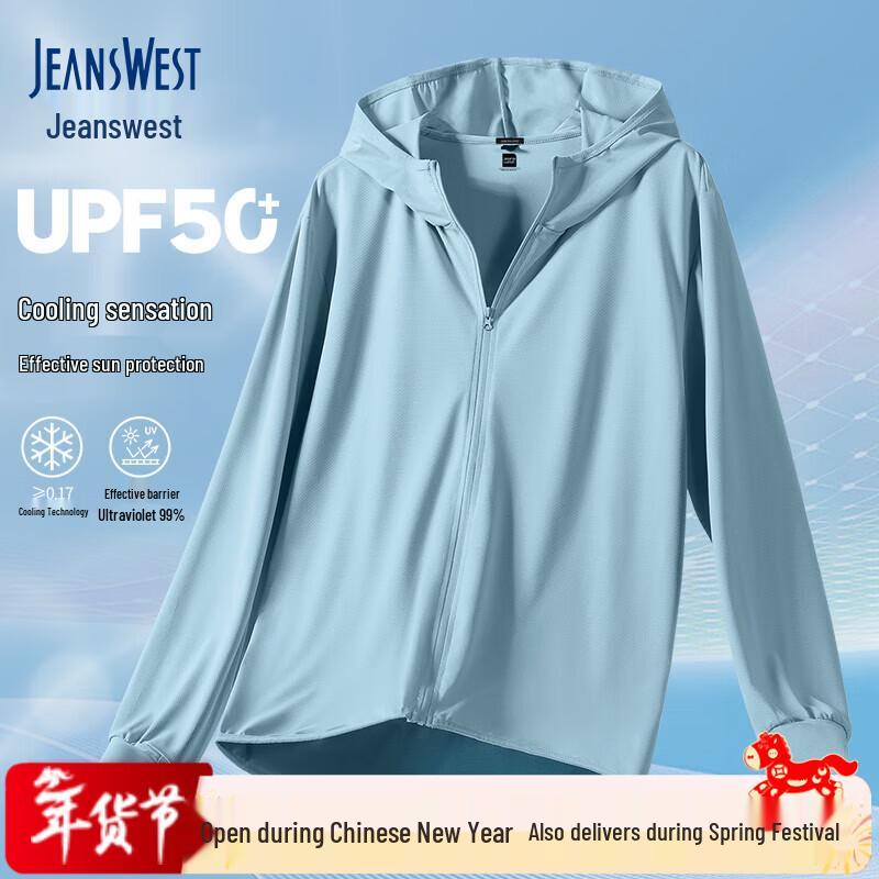 Jeanswest Men's Ice Silk UPF50+ Sun Protection Jacket