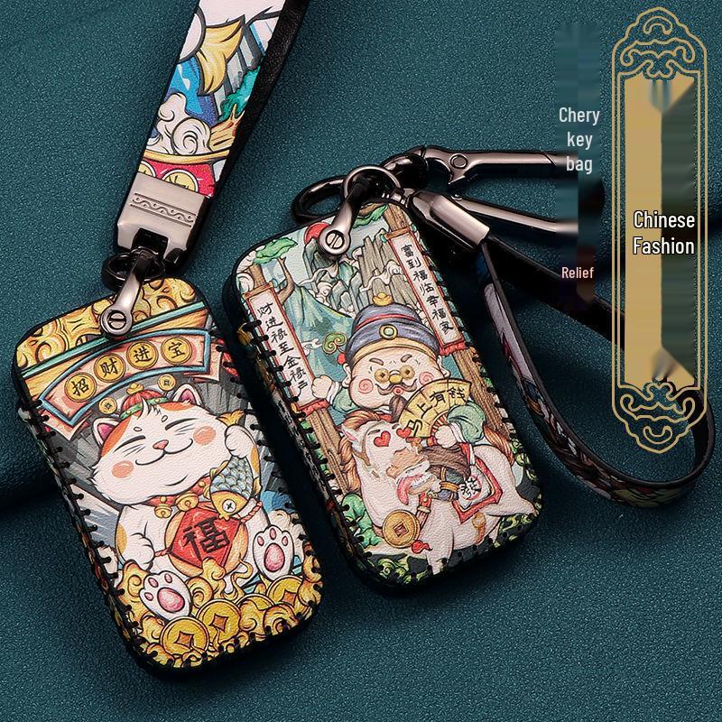 Chery Tiggo, Arrizo, Fengyun Genuine Leather Car Key Case Cover