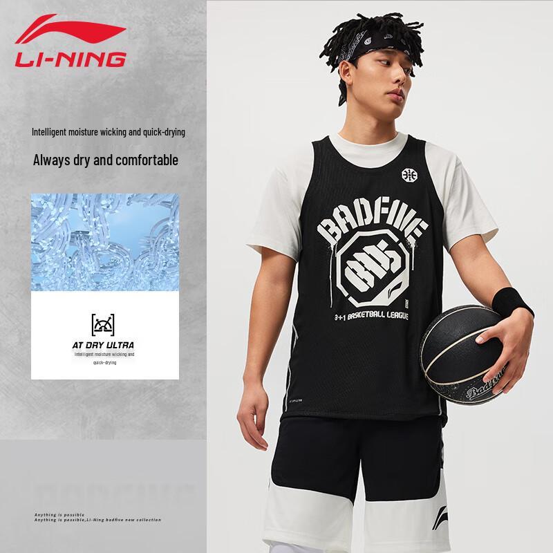 Li-Ning Men s Classic Versatile Sports T-Shirt AAYU113-1 M