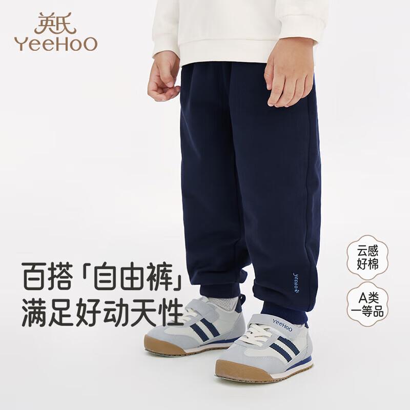 YEEHOO Boy's All-Season Cotton Blend Jogger Sweatpants