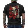 Red Spider Lily Flower Skull Skeleton Japanese Anime Otaku T-Shirt