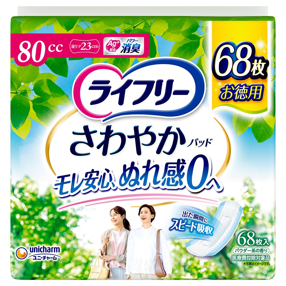 Lifree Incontinence Pads Refreshing Pads for Moderate 68 23cm light [Urinary 80cc] Women, Incontinence, pads, (for leakage)