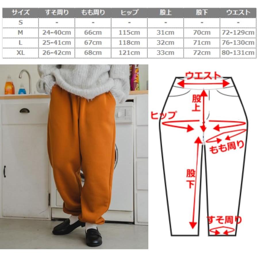 [Wego] Unisex Web Exclusive Brushed Lining Sweatpants Plain Sweatshirt Room Wear Trousers Pants Dance Wear Loungewear Setup Loose Gift Present
