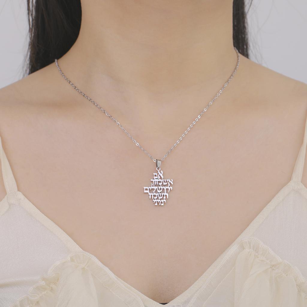 LIKGREAT Biblical Hebrew Calligraphy Necklace Earring Keyring Stainless Steel Jerusalem Verse Pendant Je Prayer Jewelry
