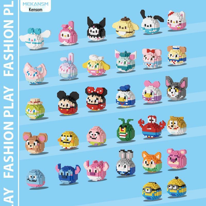 StellaLou Cartoon Minifigure Building Blocks – Educational Assembled Toys Blind Box Gift