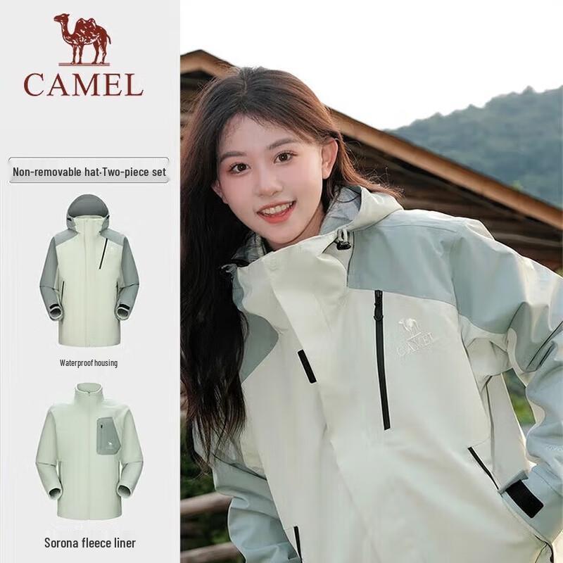 CAMEL Унисекс куртка 3-в-1 для активного отдыха A34CF00780 XXXL