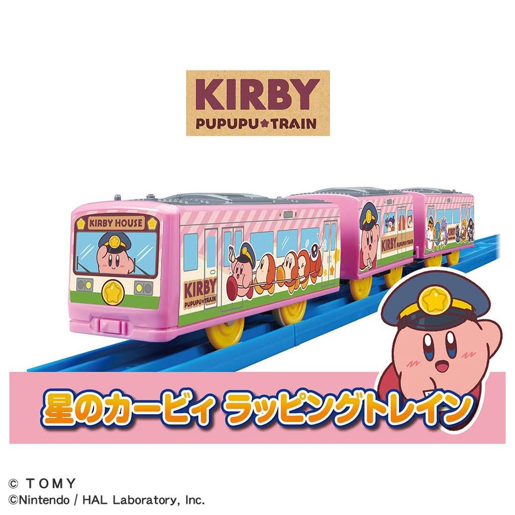 TAKARA TOMY Plarail Kirby of the Stars Wrapping Toy Train for Ages 3 and Up Train,
