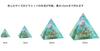 HappyHome Extra Large Pyramid 15cm Silicone Mold for Orgonite, Includes Cloth