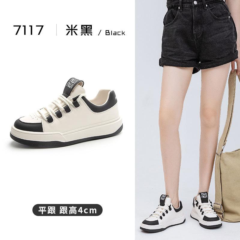 Internet celebrity leather sports shoes women's versatile casual soft-soled white shoes thick-soled panda color matching breathable women's shoes 