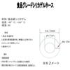 Silicone Tube Rubber Inner Diameter 0.5mm Outer 1mm Thickness 0.25mm Length 2m Heat-resistant Weather-resistant Model Piping Pipe Applications Easy Be