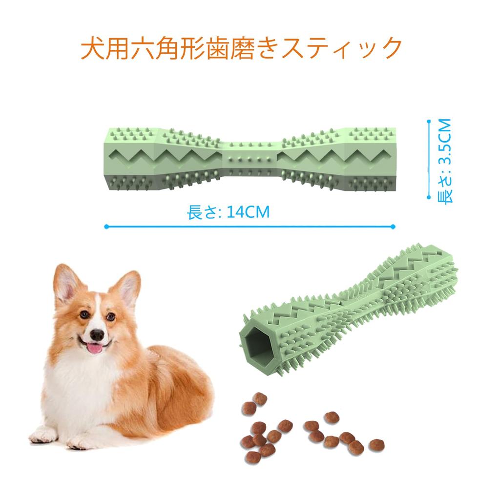 Dog Pet Toy Hexagonal Teething Stick for Dogs with Tug Rope for Cute Sound Bunny Plush Birthday Gift Box for Puppies Toys, 7-Piece Set, Ball, Puppies,