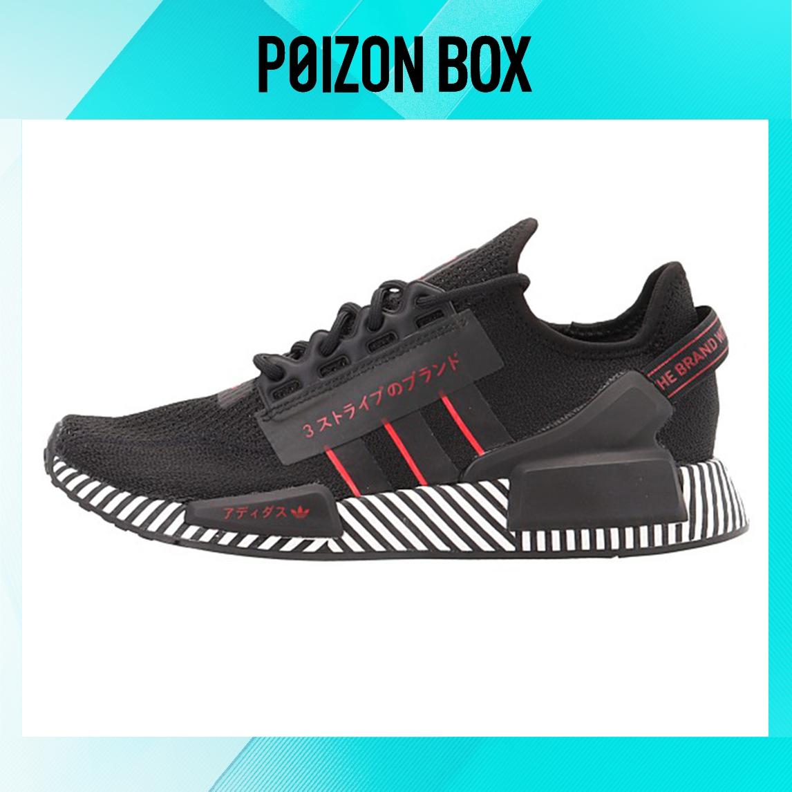 

кроссовки adidas originals NMD_R1 Life Casual Shoes Unisex FY2104