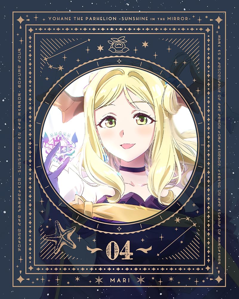 

Sunshine in the MIRROR 4 [Special Limited Edition] [Blu-ray]