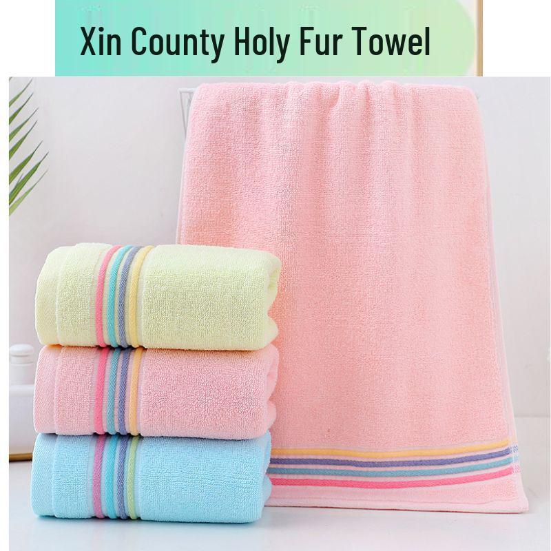 Striped Absorbent Thickened Adult Cotton Towel - Soft Gift Towel