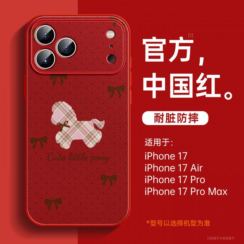Applicable to Apple 17 mobile phone case, new iPhone17promax case 16pro, super fire 14plus red pro.