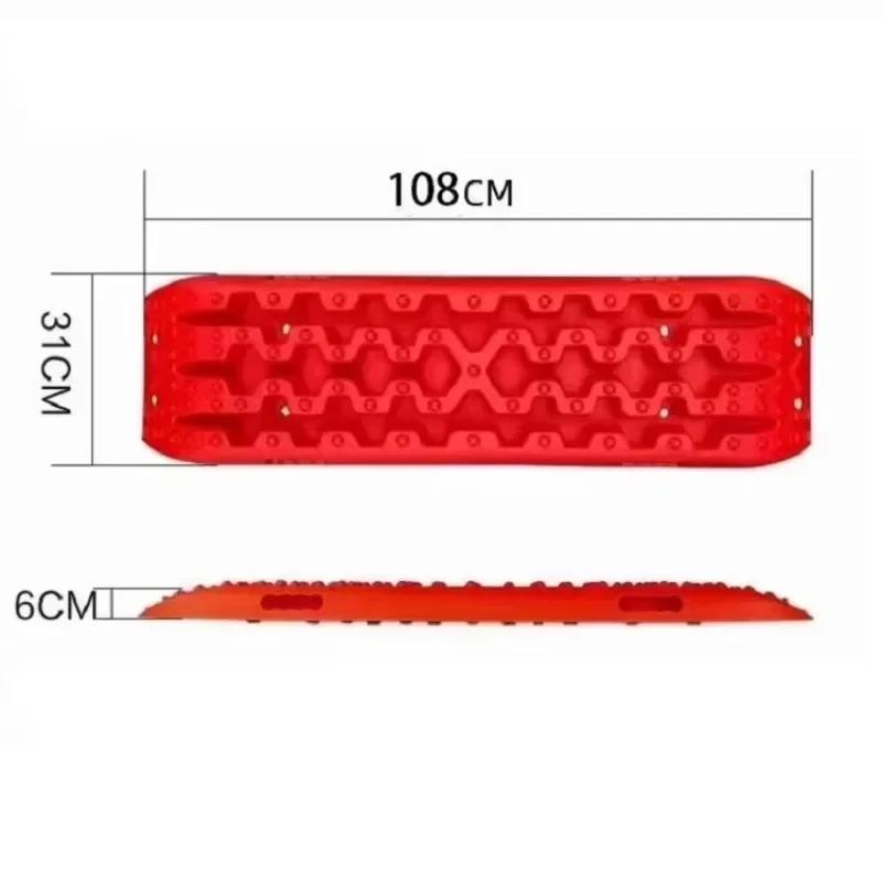 10T Car Off Board Snow Chains Self Rescue Anti Skiding Plate Self Driving Emergency Equipment Muddy Sand Traction Assistance