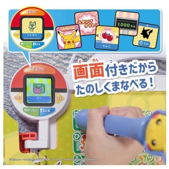 Pocket Monster Pokemon Plenty Write Trace Word Play Book