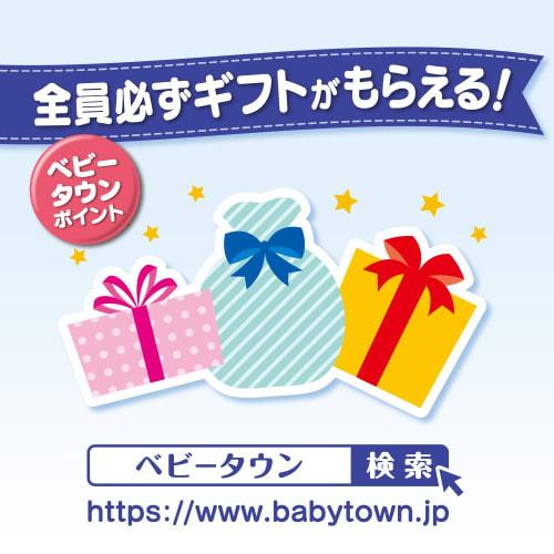 [Pants S Size] Natural Moony Man Organic Cotton Diapers (4~8kg) 156 Pieces (52 Pieces X 3) Case Item