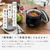 IRIS OHYAMA Insulated Cooking Pot, 4.5L, Gas/IH Compatible, Time-Saving and Economical, Double Vacuum Cooking, Omakase-san, Recipe Book Included, Whit