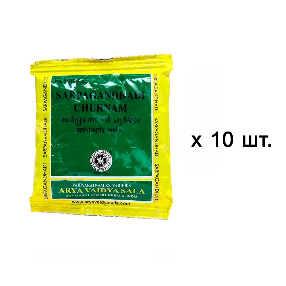 Набор Сарпагандхади Чурнам (10 x 10 г), Sarpagandhadi Churnam Set,  Kottakkal Ayurveda