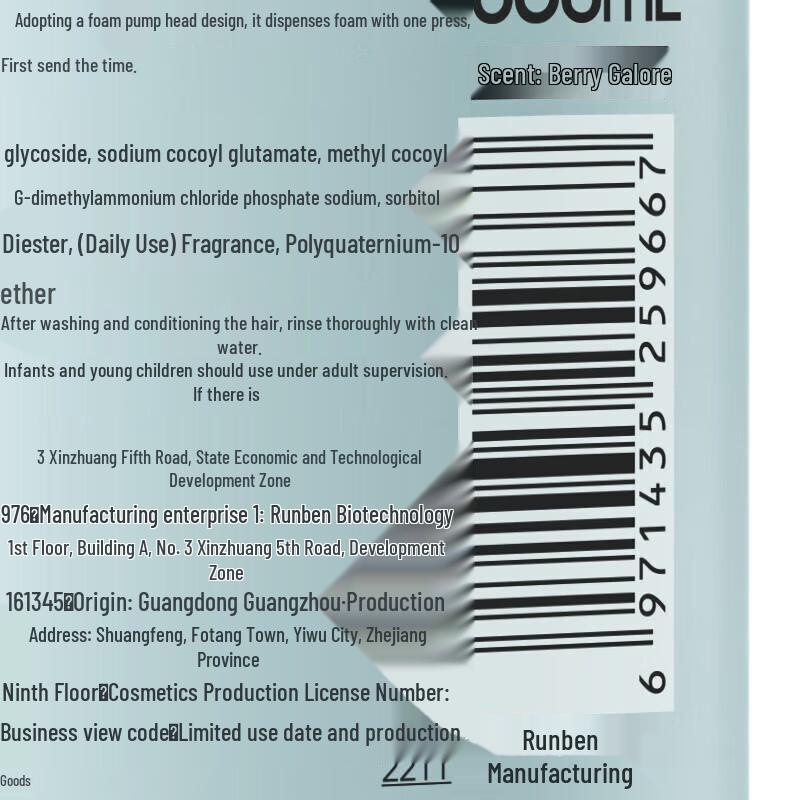 RUNBEN Dindin Kids' Refreshing Bubble Shampoo