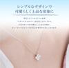Eternal Silver Necklace 111424121813 4℃