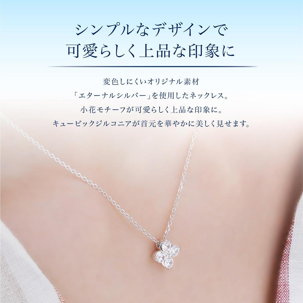 Eternal Silver Necklace 111424121813 4℃