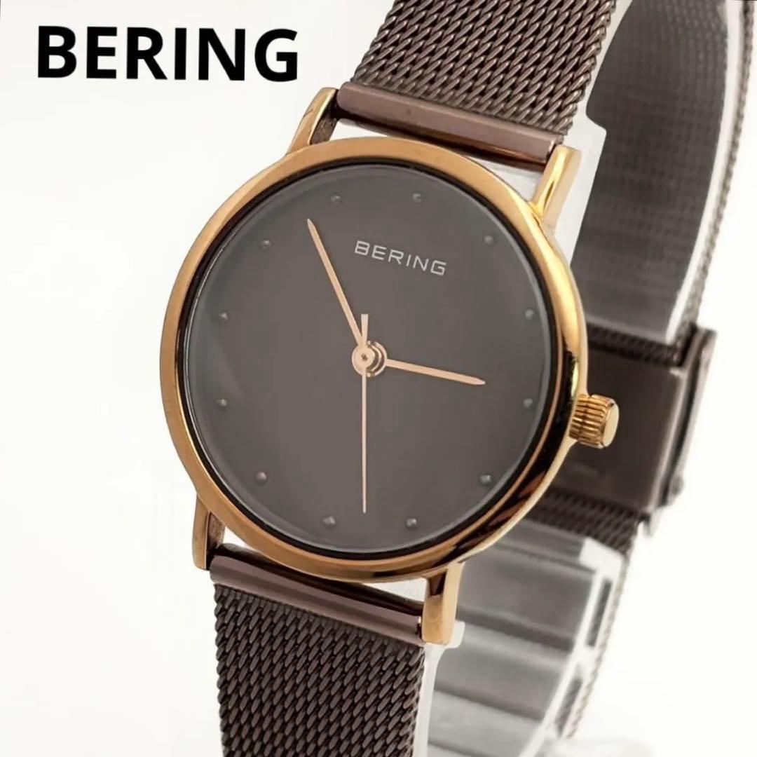 Used BERING Brown Quartz Ladies Watch 385