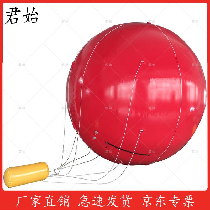 Junshi 03 Marine Radar Inflatable Floating Target