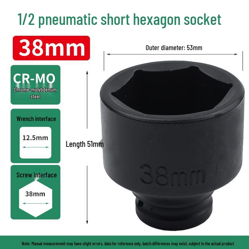 1/2" Pneumatic Hex Thickened Air Impact Wrench Short Socket Head Tool