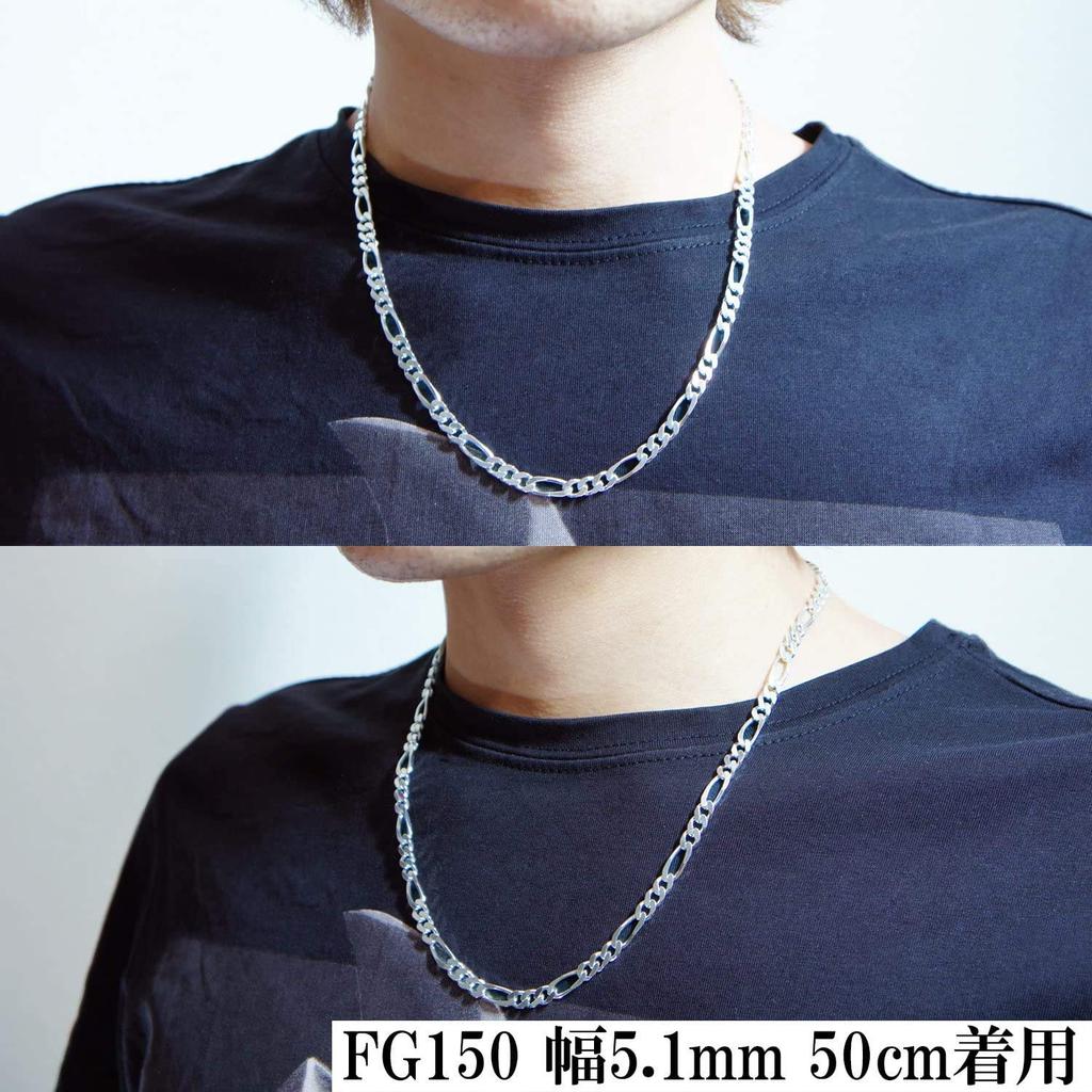 Gin no Silver 925 Figaro Long Chain Necklace for Men and Chain Only [Shinjuku Kura] Chain, Approx. 5.1mm Wide, 45-60cm (60cm), Women, Simple,