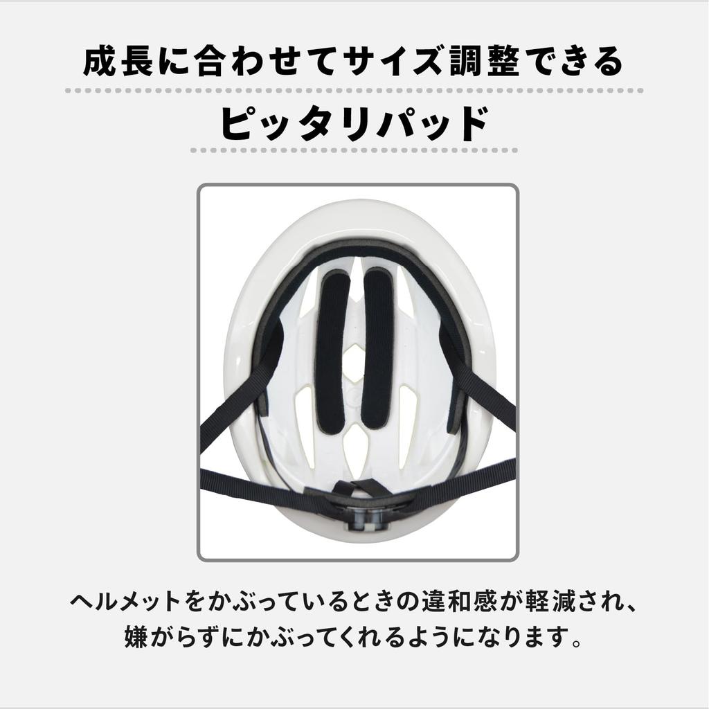 Ides Kids Helmet Shinkansen E5 Series SG Standard Compliant [Official] S, Hayabusa, Children's, 53-56cm, Bicycle,