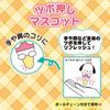 Sanrio (SANRIO) Pochacco Pressure Point Mascot 078778