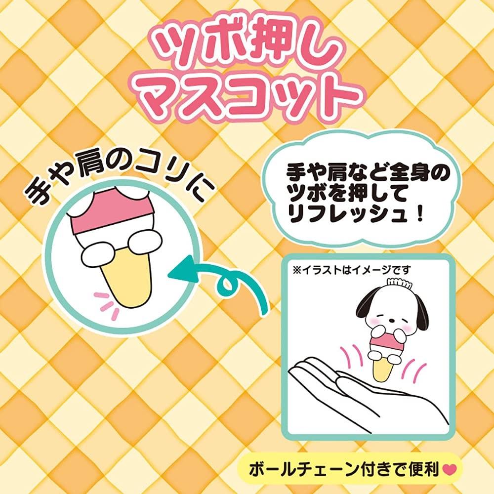 Sanrio (SANRIO) Pochacco Pressure Point Mascot 078778