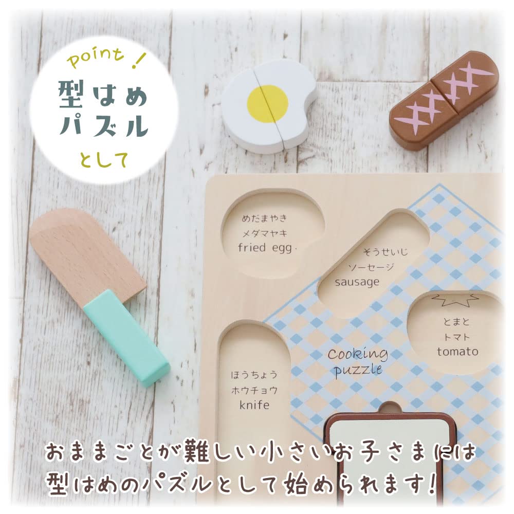 Dřevěný domeček na hraní, puzzle, dívčí domeček na hraní, hrací sada na jídlo, dřevěný domeček na hraní jako dárek k Vánocům a narozeninám.