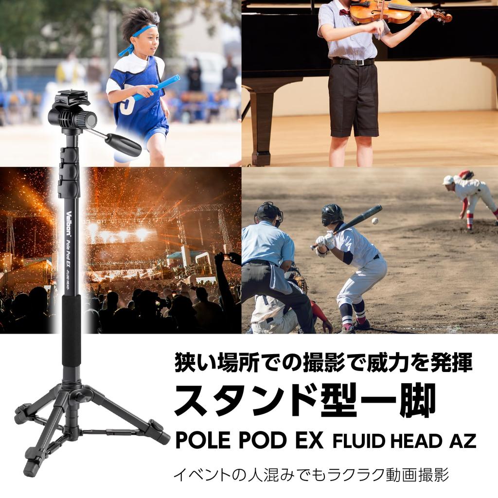 Monopé Velbon Pole Pod EX com Cabeça Fluida AZ Trava de Alavanca com Perna de 23mm Cabeça Fluida para Sapata Rápida Alumínio Convertível em Tripé de Mesa Diâmetro de 4 Estágios,