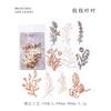 10pcs Vintage Botanical Cut-Out Papers - Lace-Like Base Sheets for Journal & Scrapbooking