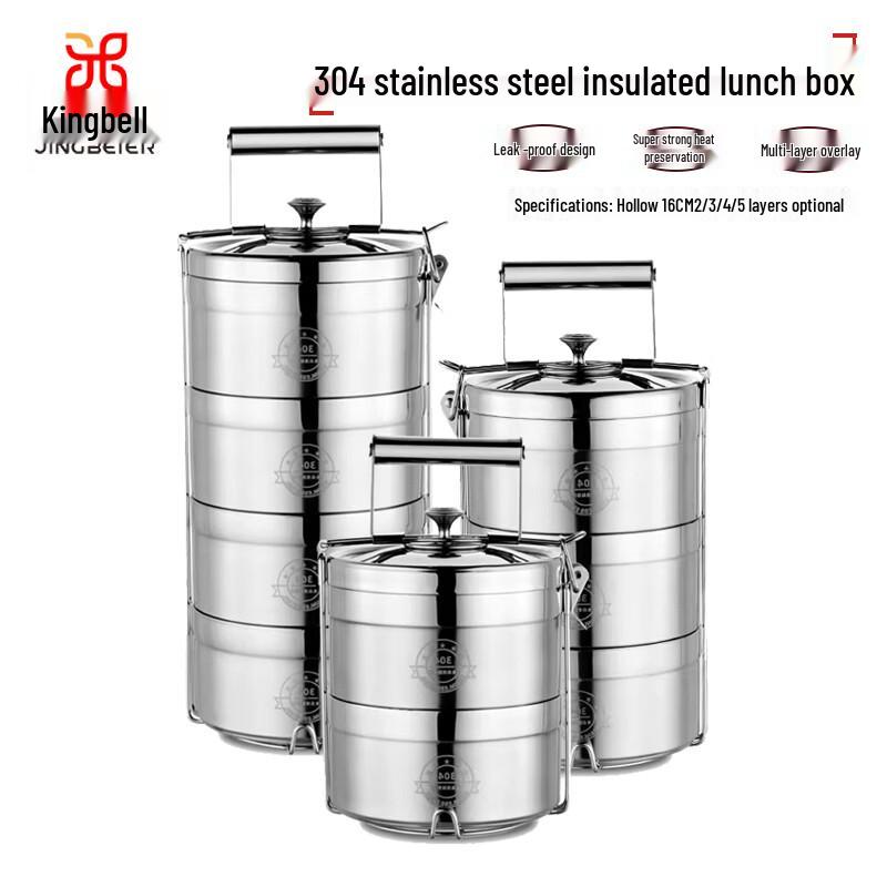 Jing Beier 304 Stainless Steel Multi-Layer Insulated Lunch Box